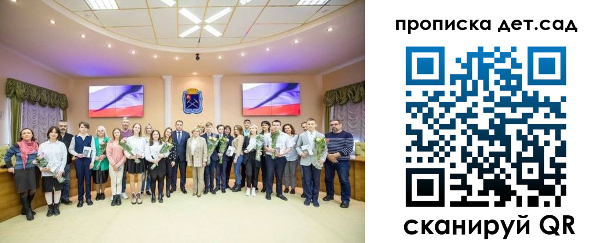 временная прописка в Ливны