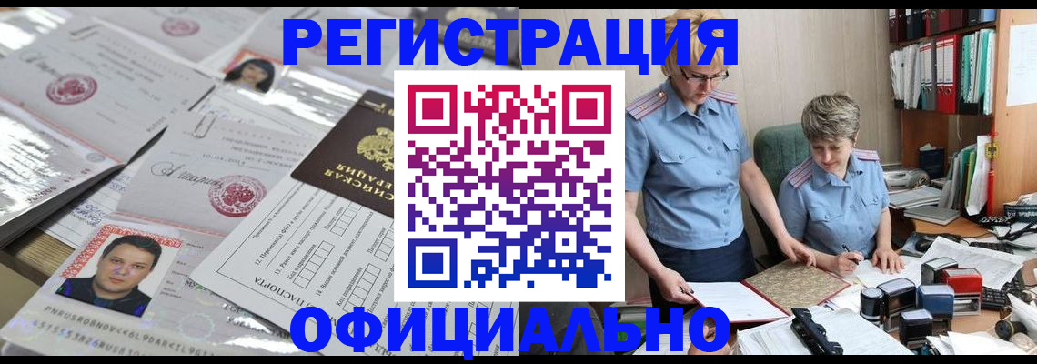пропишу в квартире в Ливны